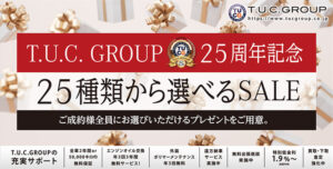 TUC,店舗,在庫,TUC在庫,ティーユーシー,ティーユーシーグループ,TUCGROUP.南青山,車,輸入車
